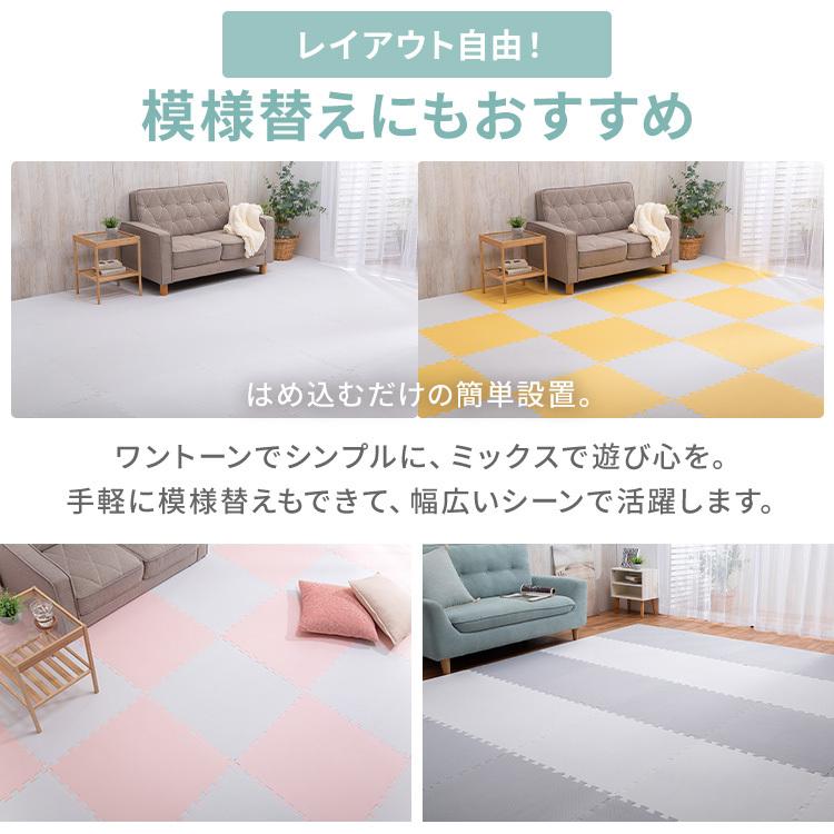 新品　抗菌ジョイントマット mio 60cm 8枚　フチ付 ピンク　ブラウン　防水　厚さ1cm カーペット ラグ プレイマット 大判 ノンホルム 抗菌 防臭 防音 床暖房対応 おしゃれ 可愛い　北欧　韓国洗える ベビー フロアマット 子供 単色 プレイマット ペット　 ジョイントマット 大判 3畳 マット 60cm 16枚 1cm おしゃれ 防音