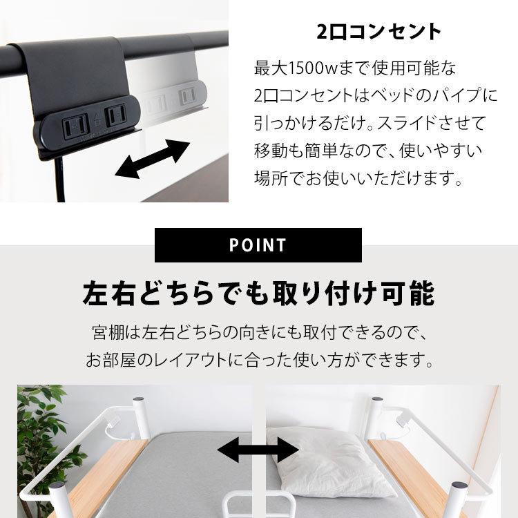 ロフトベッド   宮・コンセント付き 楽天市場】【本日クーポン5%引】 宮・コンセント付き ロフト
