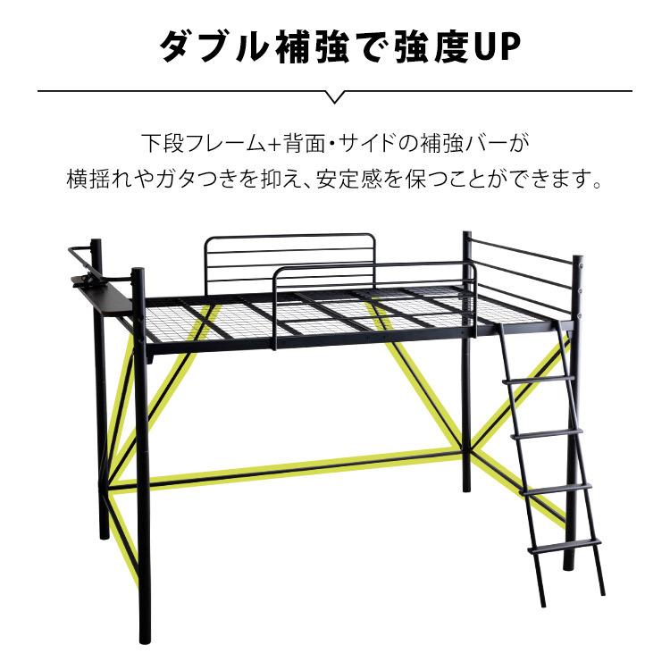 ベッド パイプベッド ロフトタイプ ベッドフレーム コンセント