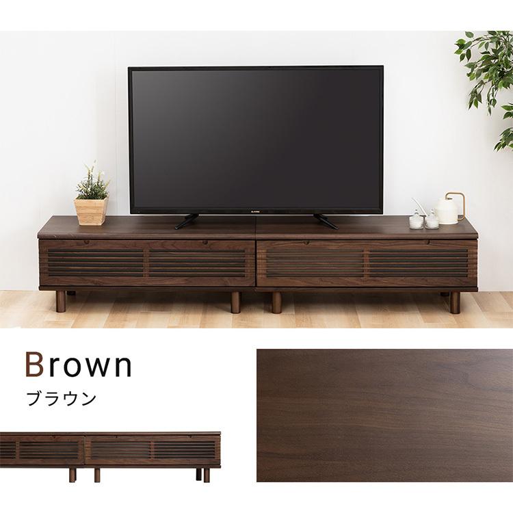 テレビ台 ローボード おしゃれ 完成品 北欧 天然木 幅210cm TVボード