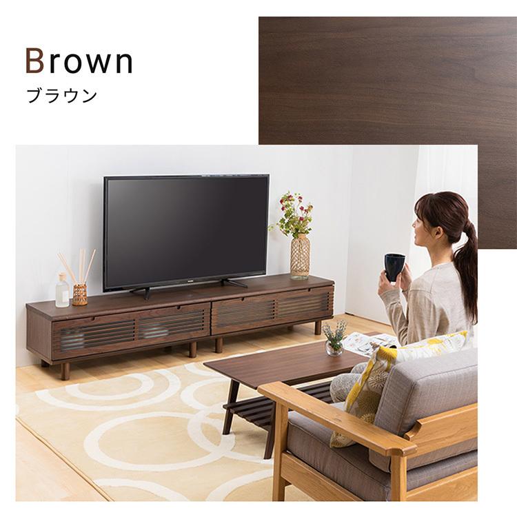 テレビ台 ローボード おしゃれ 完成品 北欧 天然木 幅210cm TVボード
