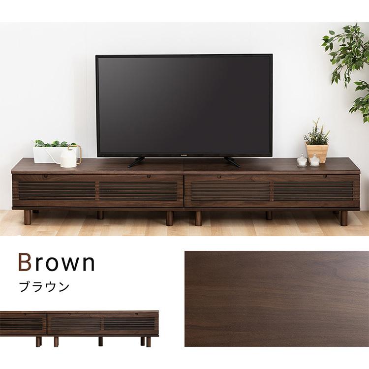 木製テレビ台 北欧風 ナチュラル ローボード テレビ台 ローボード おしゃれ 完成品 北欧 天然木 幅240cm TVボード