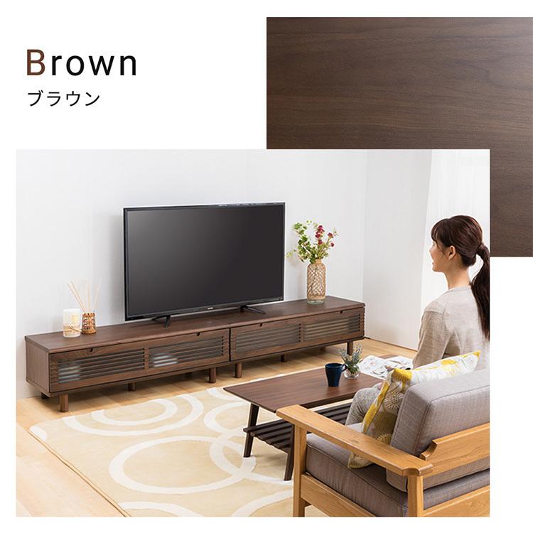 テレビ台 ローボード おしゃれ 完成品 北欧 天然木 幅240cm TVボード