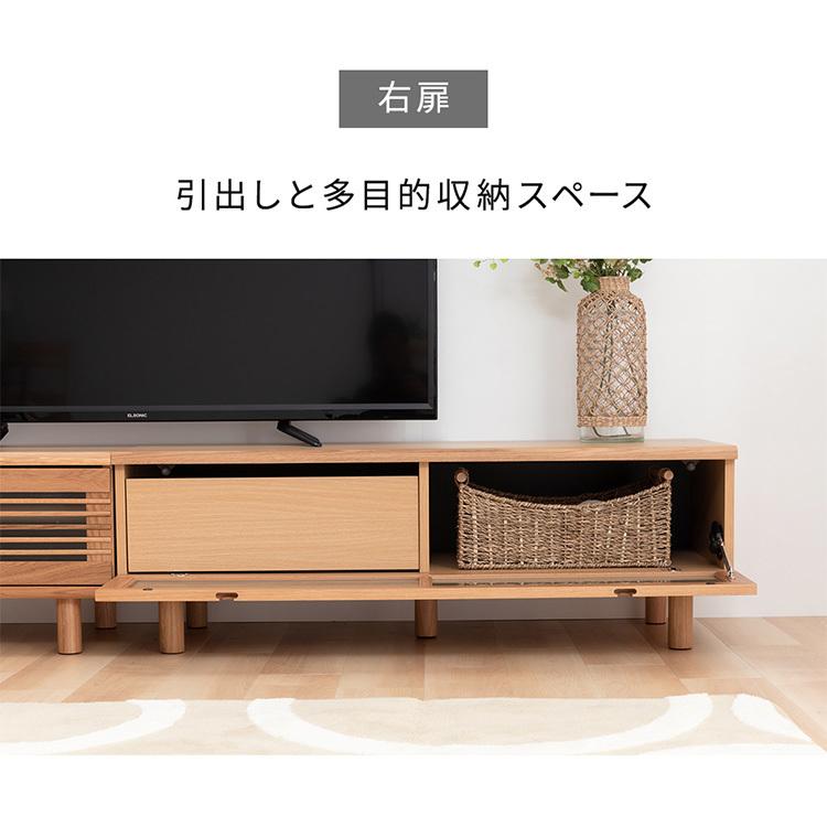 テレビ台 ローボード おしゃれ 完成品 北欧 天然木 幅240cm TVボード