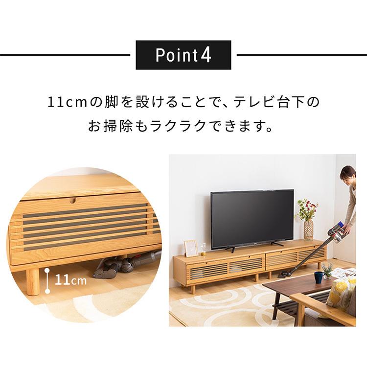 木製テレビ台 北欧風 ナチュラル ローボード テレビ台 ローボード おしゃれ 完成品 北欧 天然木 幅240cm TVボード