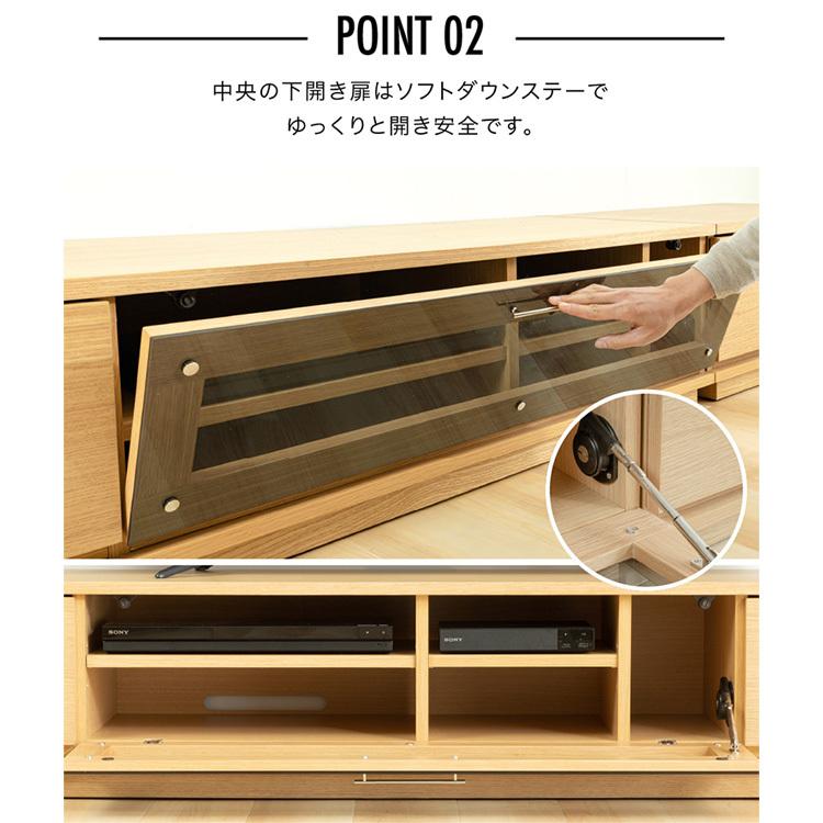 テレビ台 ローボード おしゃれ 完成品 収納 幅240cm 木製 天然木 TV台