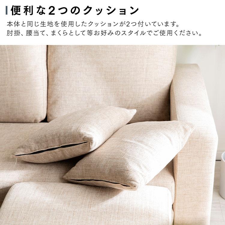 ソファー 3人掛け カウチ ローソファー カウチソファ 三人掛けソファ