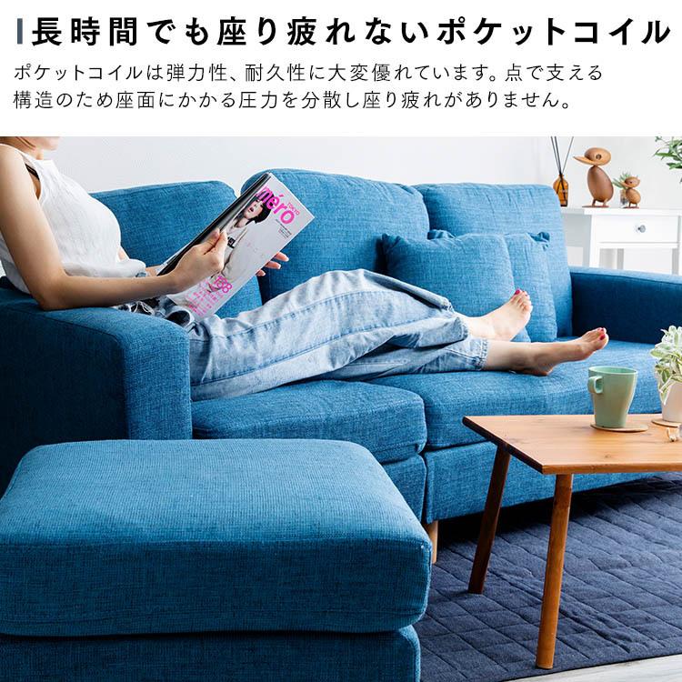 ソファー 3人掛け カウチ ローソファー カウチソファ 三人掛けソファ