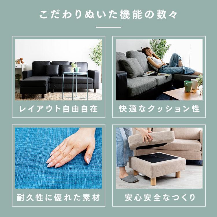 ソファー 3人掛け カウチ ローソファー カウチソファ 三人掛けソファ