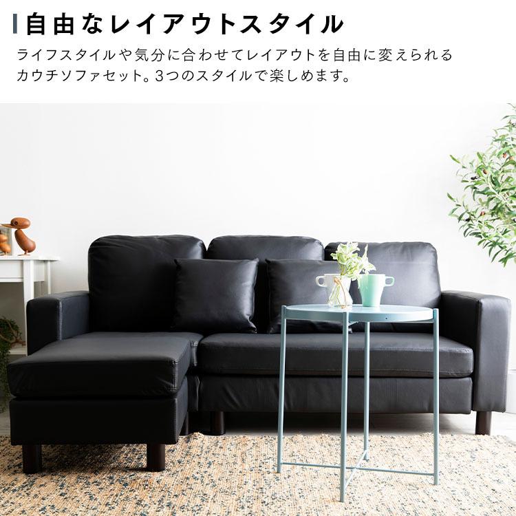 ソファー 3人掛け カウチ ローソファー カウチソファ 三人掛けソファ