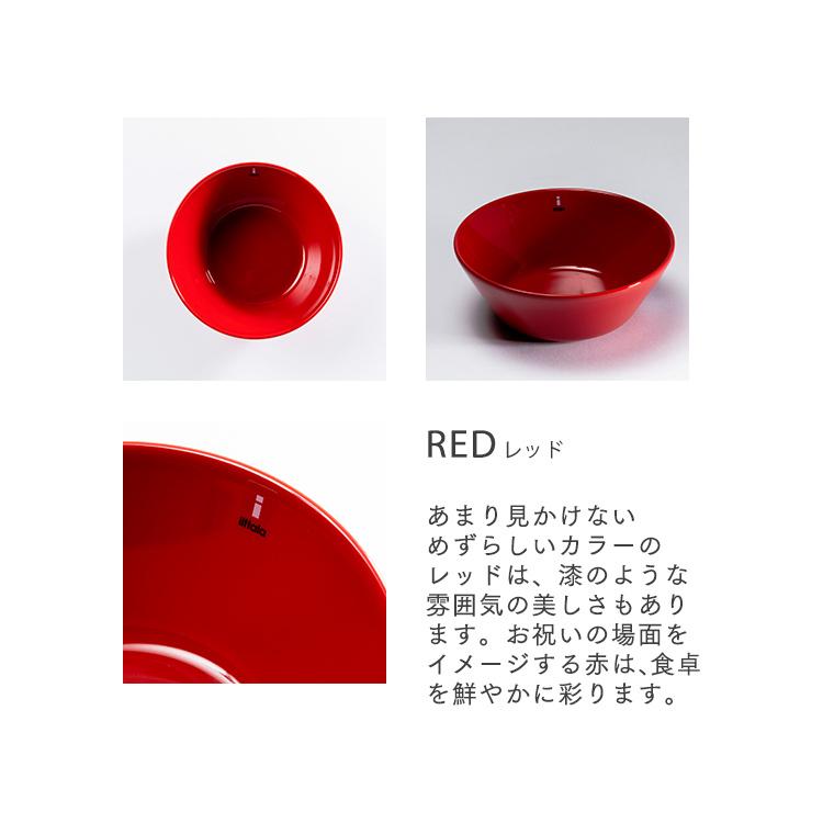 並行輸入品】 イッタラ 皿 ティーマ ボウル 食器 15cm お皿 シンプル