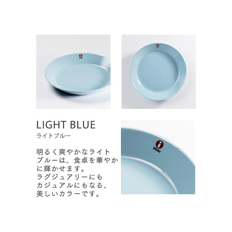 並行輸入品】 イッタラ 皿 ティーマ プレート 17cm 食器 お皿 プレート
