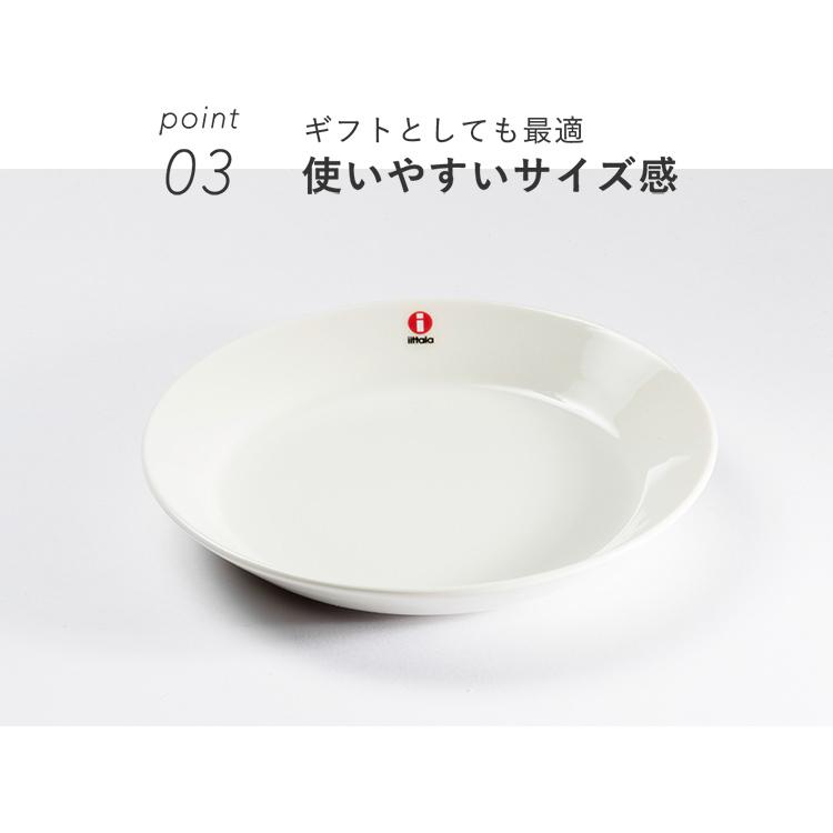 イッタラ ティーマ プレート 17cm 4点セット ホワイト 新品 未使用 並行輸入品】 イッタラ 皿 ティーマ プレート 17cm 食器 お皿 プレート