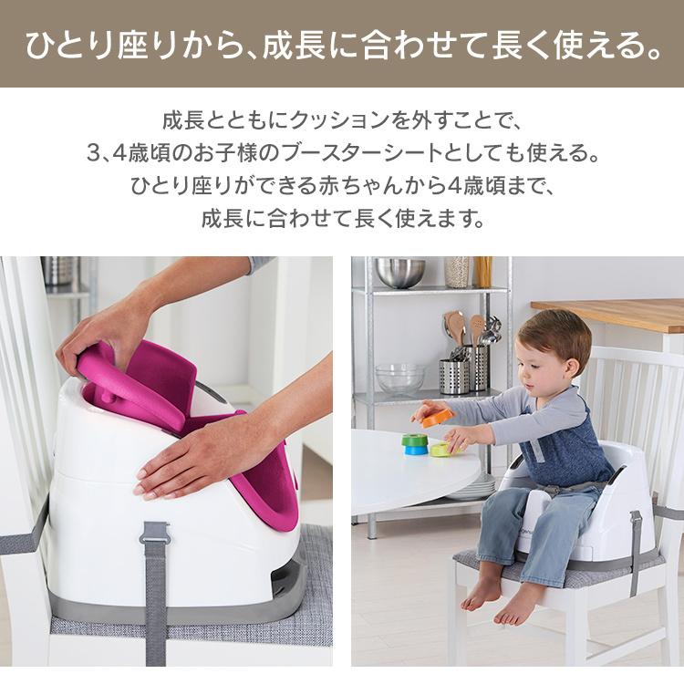 ベビーチェア おしゃれ テーブル 取り付け ロータイプ ベビーソファ 椅子 正規品 ingenuity インジェニュイティ ベビーベース 2in1 ver.3.0 送料無料 赤ちゃん :m7172734:くらしの宅配便 - 通販 - Yahoo!ショッピング ベビーチェア おしゃれ テーブル 取り付け ロータイプ ベビーソファ 椅子 正規品 ingenuity インジェニュイティ ベビーベース 2in1 ver.3.0 送料無料 赤ちゃん :m7172734:くらしの宅配便 - 通販 - Yahoo!ショッピング