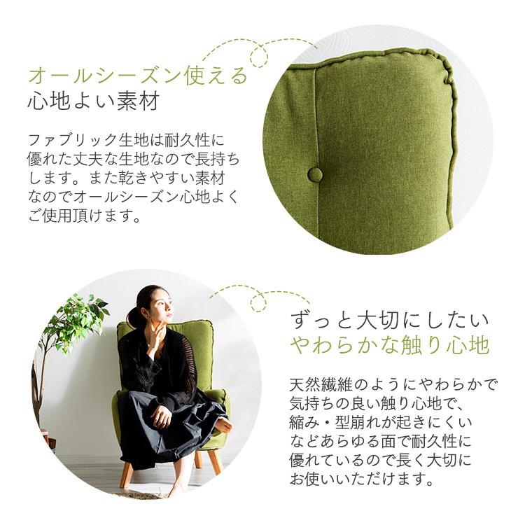 ソファー ソファ 一人掛け 一人掛けソファ おしゃれ 北欧 1人掛け 座椅
