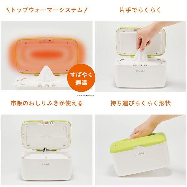 コンビレア数量限定グレイッシュブラウンおしりふきウォーマークイックコンパクト コンビ クイックウォーマー ハンディ カシミヤベージュ