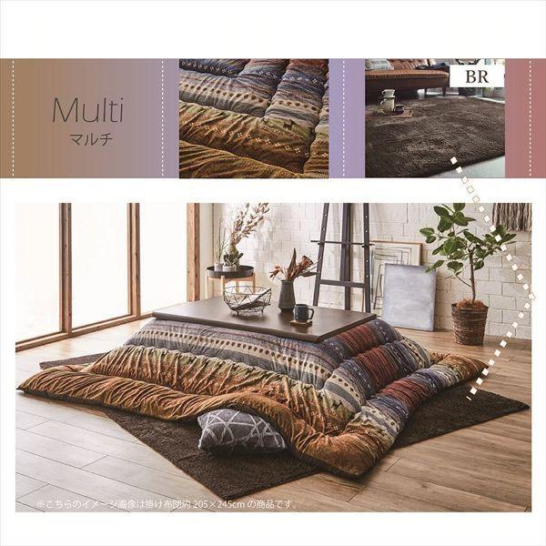 こたつ布団3点セット（こたつ掛布団 こたつ敷布団 こたつカバー