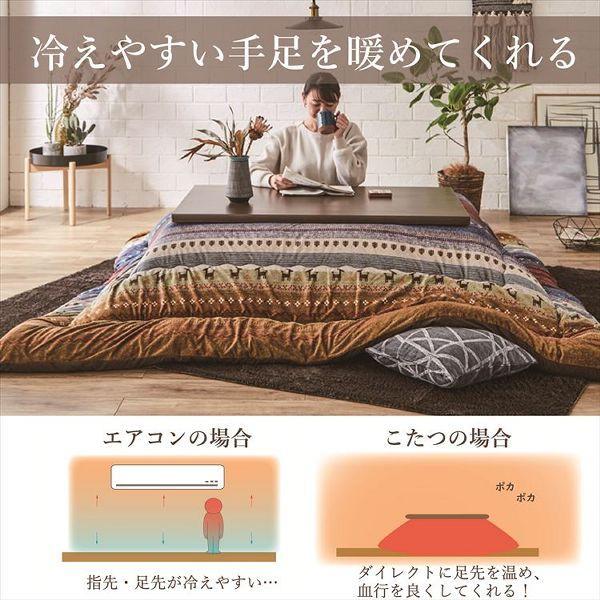 こたつ布団3点セット（こたつ掛布団 こたつ敷布団 こたつカバー
