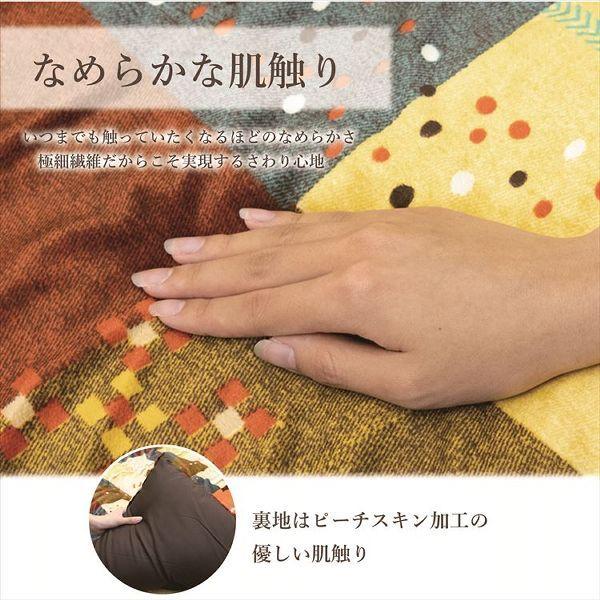 こたつ布団3点セット（こたつ掛布団 こたつ敷布団 こたつカバー