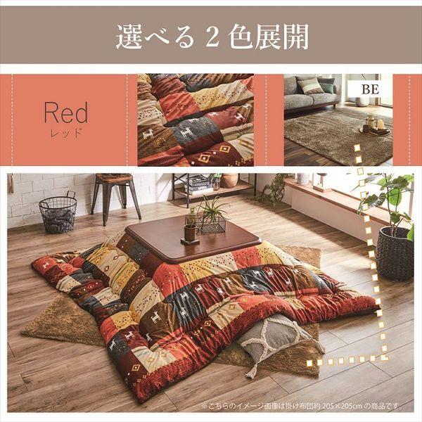 こたつ布団3点セット（こたつ掛布団 こたつ敷布団 こたつカバー