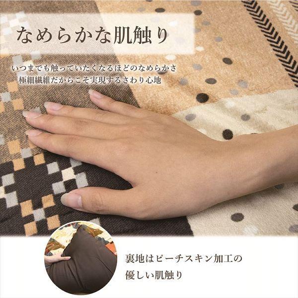 こたつ布団3点セット（こたつ掛布団 こたつ敷布団 こたつ上掛け