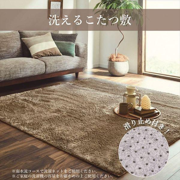 こたつ布団3点セット（こたつ掛布団 こたつ敷布団 こたつ上掛け