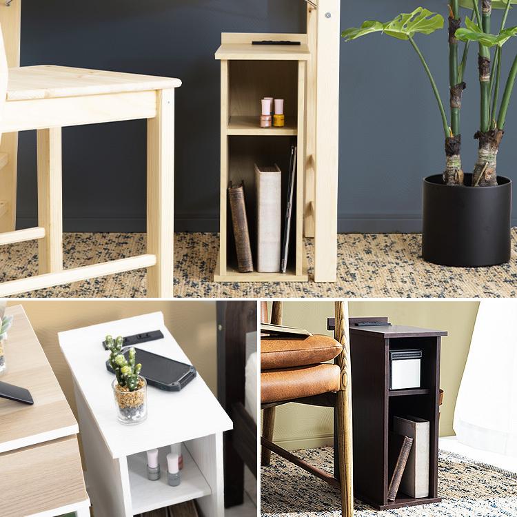 サイドテーブル おしゃれ 北欧 ベッドサイドテーブル スリム オープン