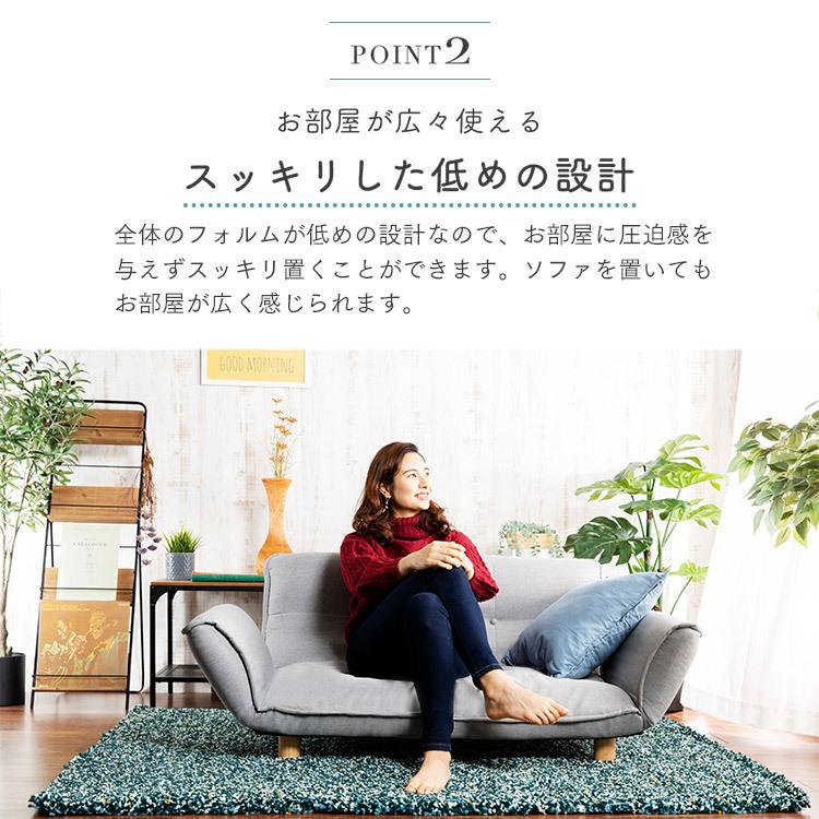 ソファー 2人掛け ローソファ 2人掛けソファ リクライニングソファ