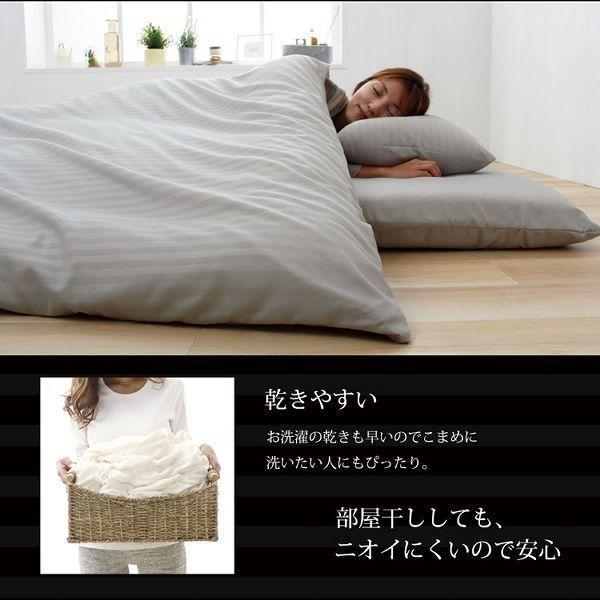 シーツ、布団カバー、枕カバー3点セット新品未使用 布団カバー セット 3点セット シーツカバーセット シーツカバー ふとん