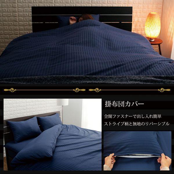 布団カバー セット 3点セット シーツカバーセット シーツカバー ふとん