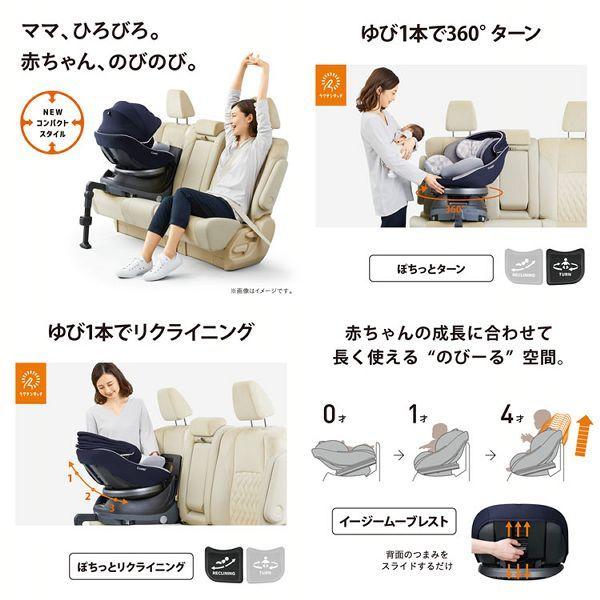 Combi（コンビ） クルムーヴISOFIX JN570 (D)(B) : ラクチーナ Yahoo