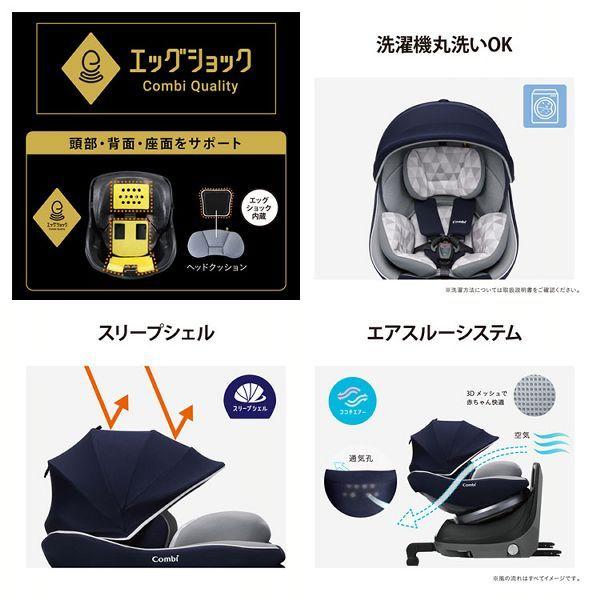 Combi（コンビ） クルムーヴISOFIX JN570 (D)(B) : ラクチーナ Yahoo