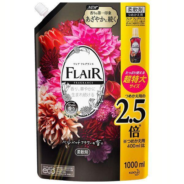 Kao（花王） 柔軟剤 フレアフレグランス 詰め替え 1000ml まとめ買い