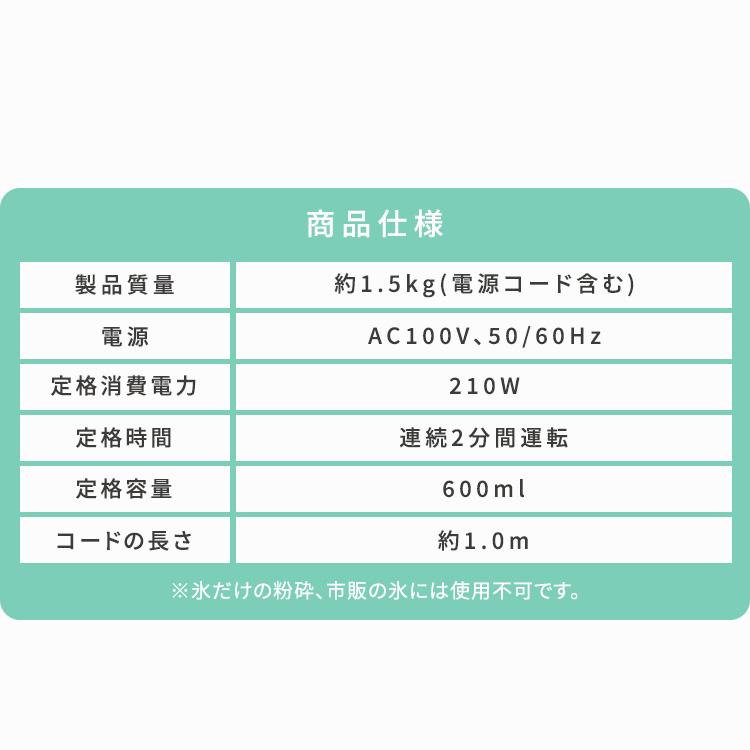 ミキサー 氷対応 スムージー ジューサー ジュース 安い 4枚刃 ミキサー 氷対応 スムージー ジューサー ジュース 安い 4枚刃
