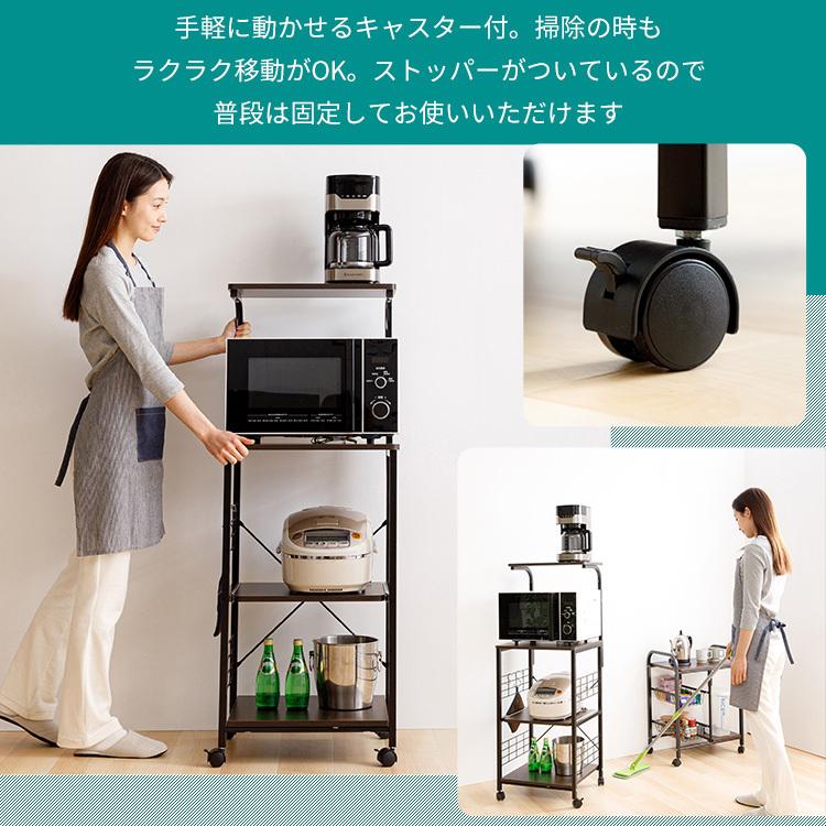 レンジ台 幅50 おしゃれ レンジラック 収納 キッチンラック 幅49