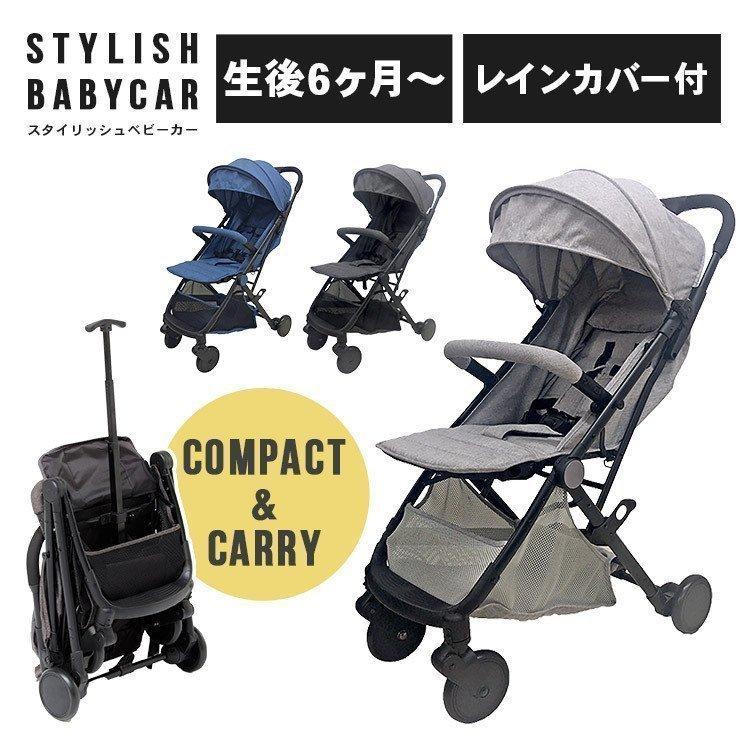 ベビーカー B型 折りたたみベビーカー バギー 折り畳み 軽量