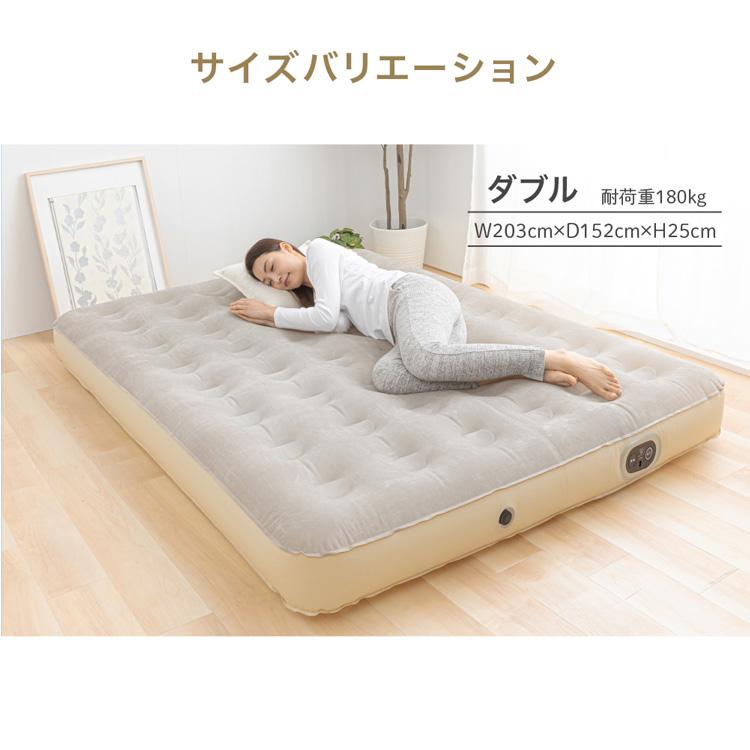IRIS OHYAMA エアーベッド 電動 シングル 普段使い アイリス IRIS OHYAMA エアーベッド 電動 シングル 普段使い アイリス
