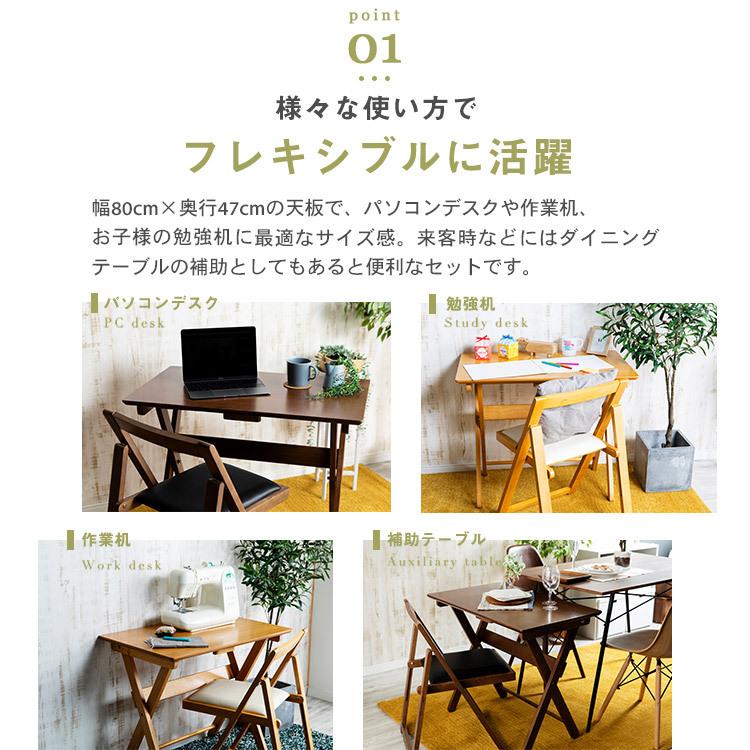 木製折りたたみデスク＆チェアセット MDCR-2 : ラクチーナ Yahoo!店