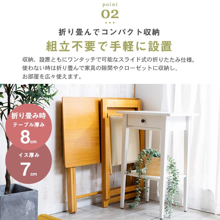木製折りたたみデスク＆チェアセット MDCR-2 : ラクチーナ Yahoo!店