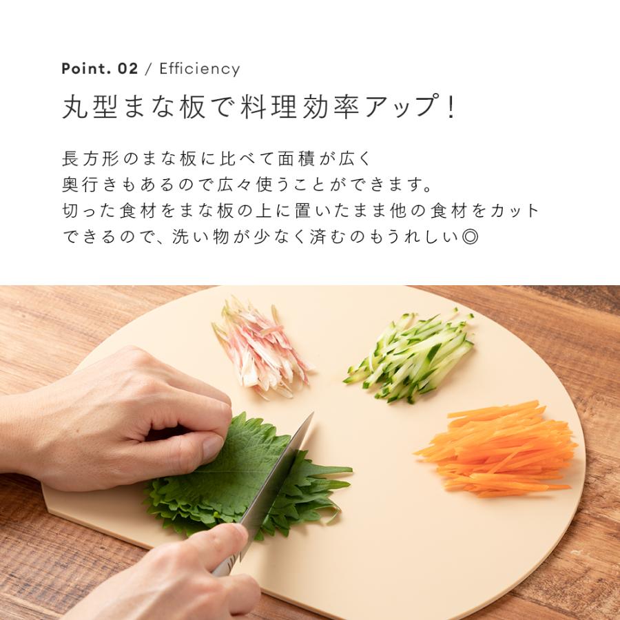 まな板 おしゃれ 丸型 丸いまな板 エラストマー 耐熱エラストマー 黒 食洗機対応 丸い 穴なし 丸形 かまぼこ型 ブラック ベージュ アイメディア 1009644｜takuhaibin｜10