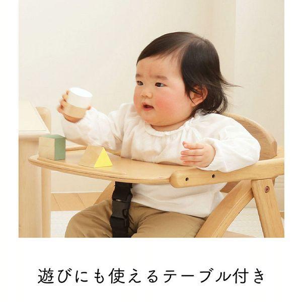 大和屋 アーチ木製ローチェア3 2537 ベビーチェア 北欧 かわいい