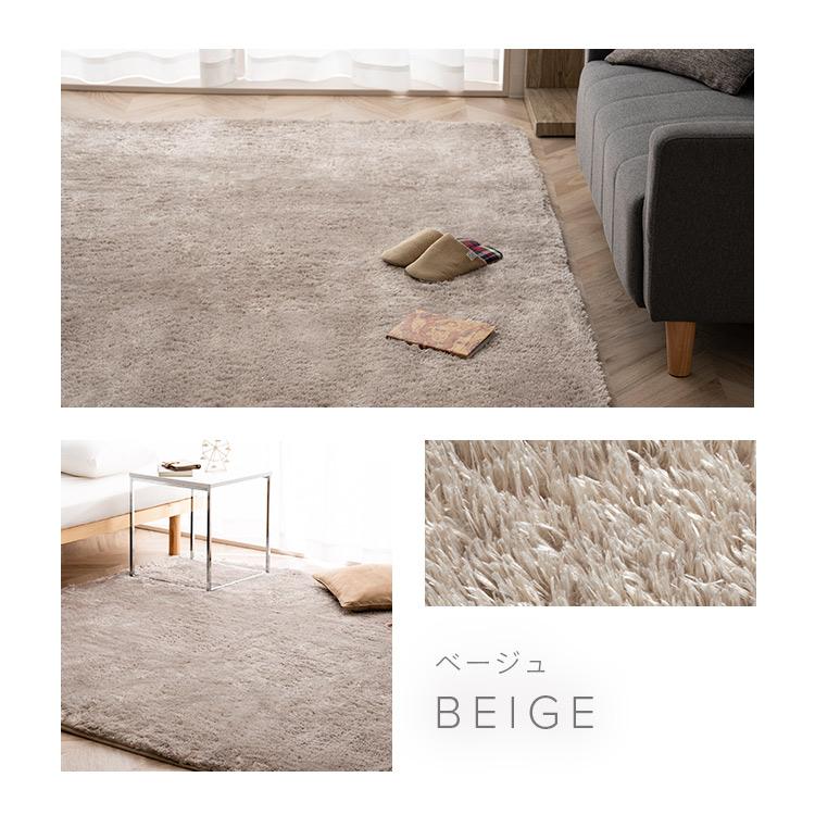 シャギーラグ 200×250 SGR-2025 (D) : ラクチーナ Yahoo!店 シャギーラグ 200×250 SGR-2025 (D) : ラクチーナ Yahoo!店