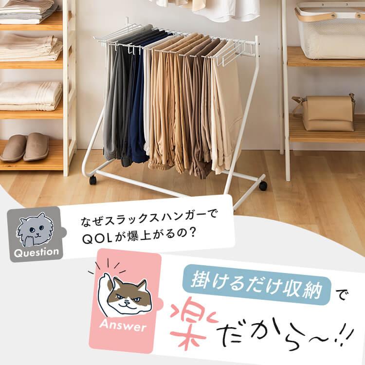 ハンガーラック キャスター付き ハンガーかけ コートハンガー ズボンハンガー Amazon｜YDH ハンガーラック キャスター付き 3段 スラックス