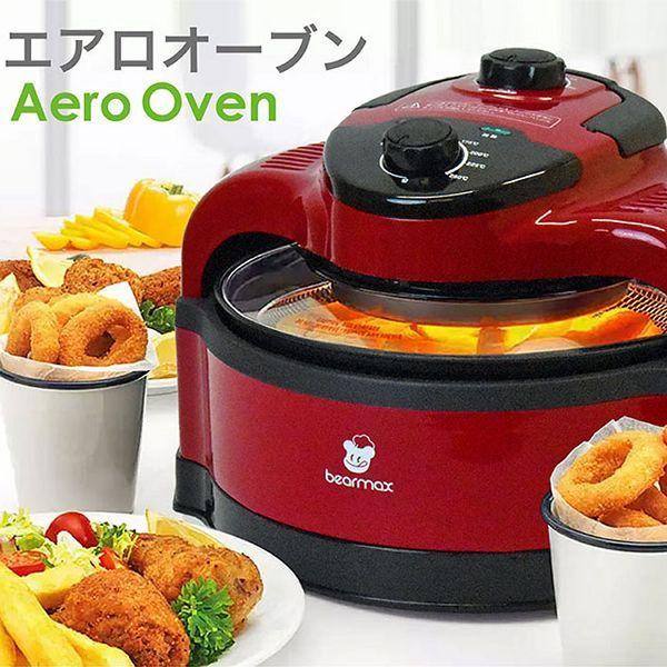 エアロオーブン ヘルシー ホワイト レッド AO-250 クマザキエイム 