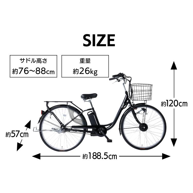 SUISUI Breeze 26インチ電動アシスト軽快車 内装3段階変速 BM-APX263PS