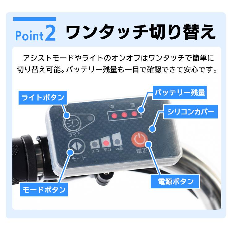 SUISUI Breeze 26インチ電動アシスト軽快車 内装3段階変速 BM-APX263PS