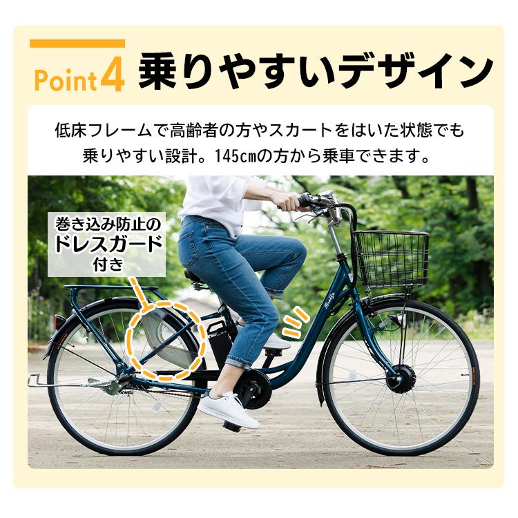 SUISUI Breeze 26インチ電動アシスト軽快車 内装3段階変速 BM-APX263PS