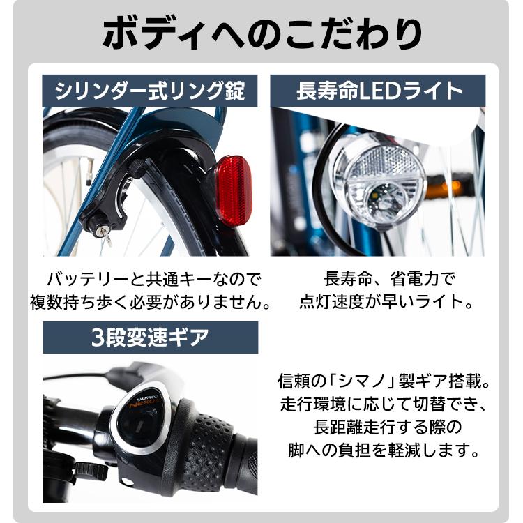 SUISUI Breeze 26インチ電動アシスト軽快車 内装3段階変速 BM-APX263PS