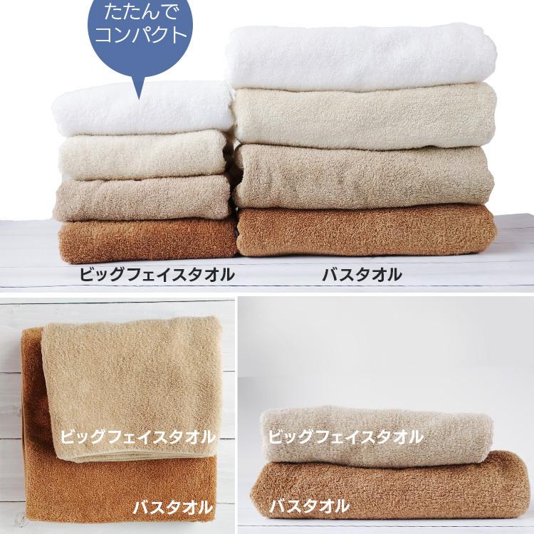 フェイスタオル タオル タオルセット 4枚セット 大きめ まとめ買い ビッグフェイスタオル4枚組 送料無料 :m7183423:くらしの宅配便 - 通販 - Yahoo!ショッピング フェイスタオル タオル タオルセット 4枚セット 大きめ まとめ買い ビッグフェイスタオル4枚組 送料無料 :m7183423:くらしの宅配便 - 通販 - Yahoo!ショッピング
