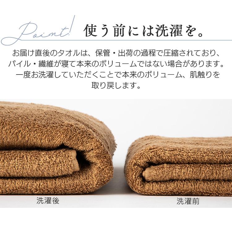 タオル バスタオル 4枚セット 泉州タオル 60×130 綿100% 無地 大きめ